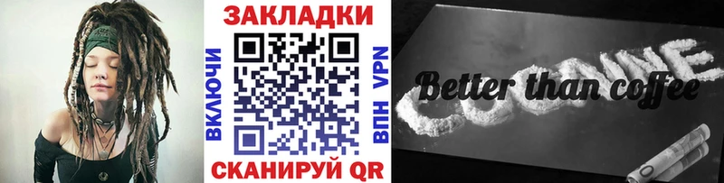 Купить закладку ГАШИШ АМФ Меф мяу мяу Бошки Шишки Кокаин Зуевка
