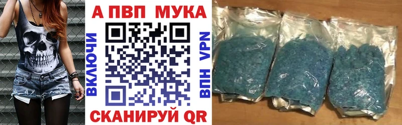A PVP VHQ Зуевка