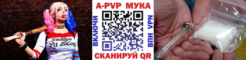 A PVP VHQ  Купить где  Зуевка 