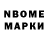 Кодеин Purple Drank Derek Blackmore