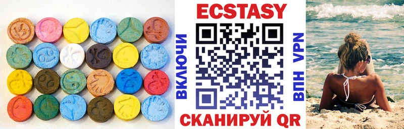 Купить где  Зуевка  Экстази DUBAI 