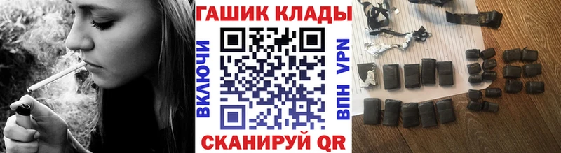 ГАШИШ гашик  Купить где  Зуевка 