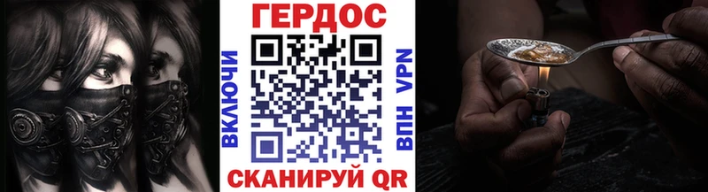 Купить  Зуевка  Героин афганец 