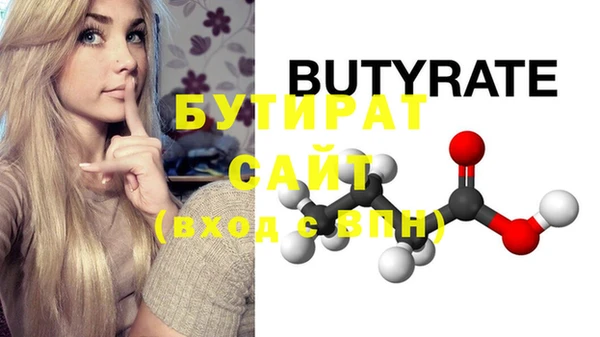 прущие крисы Беломорск