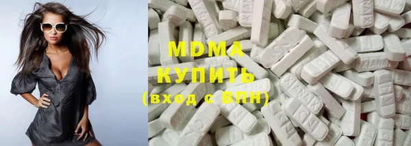 мефедрон Белокуриха