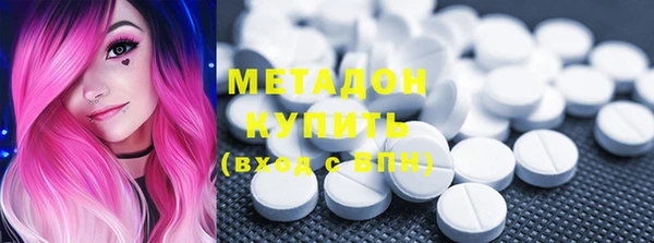 мефедрон Белокуриха