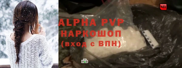 мефедрон Белокуриха