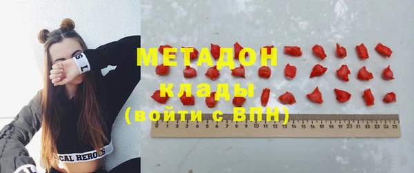 мефедрон Белокуриха