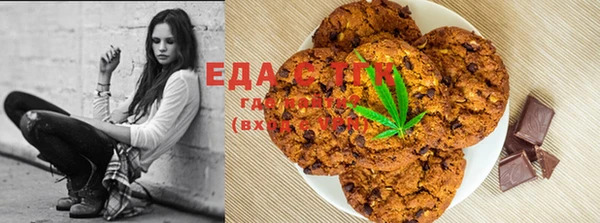мефедрон Белокуриха