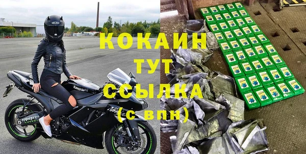 мефедрон Белокуриха