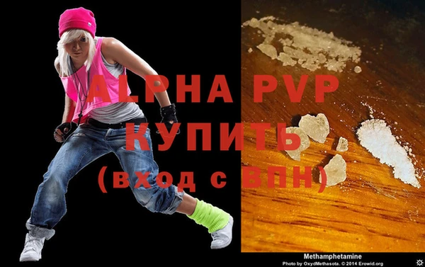 мефедрон Белокуриха