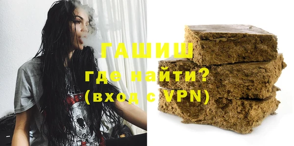 мефедрон Белокуриха