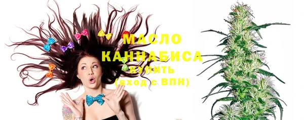 мефедрон Белокуриха