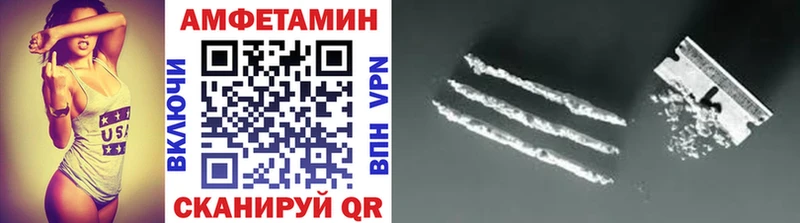 Метамфетамин винт  Купить где  Зуевка 